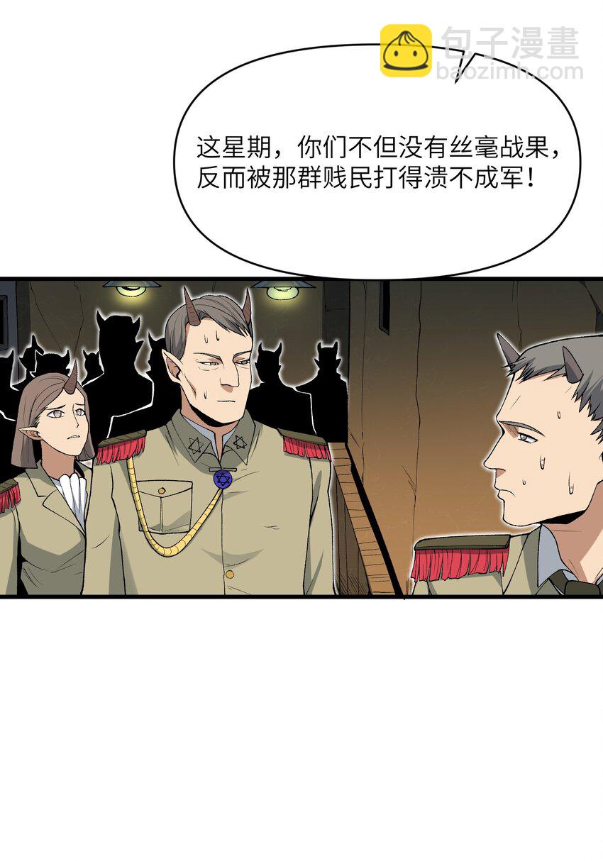 64 魂宗的线索7