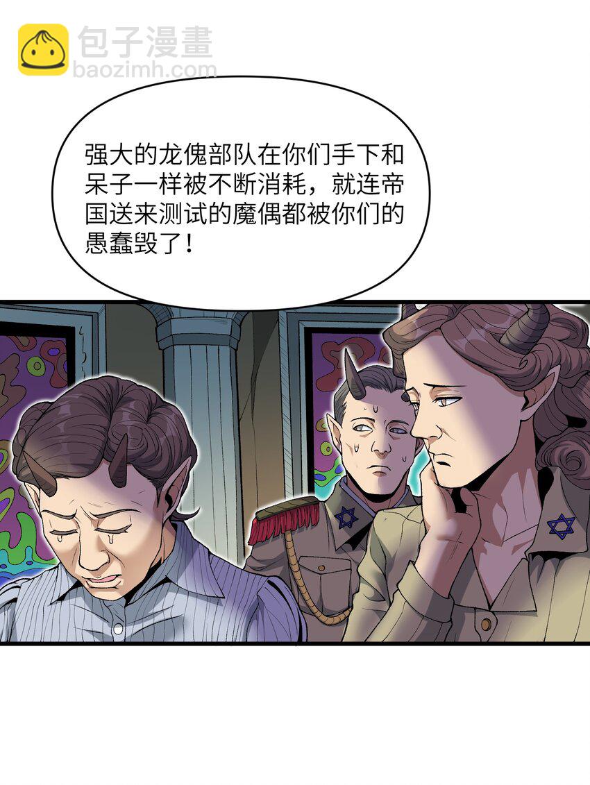 64 魂宗的线索8