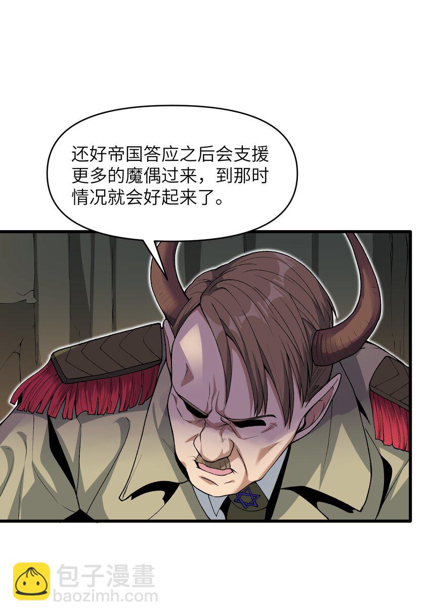 64 魂宗的线索9