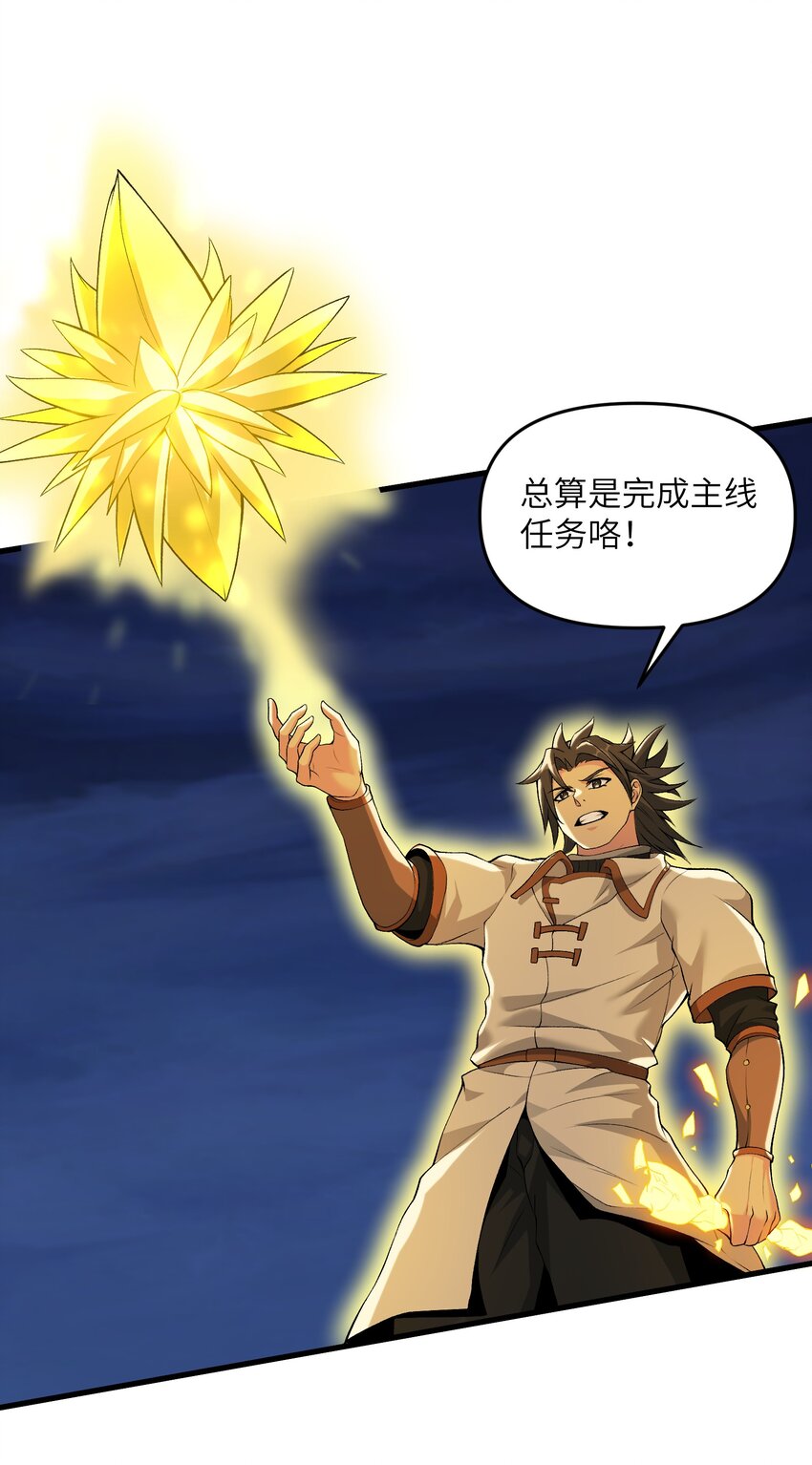 70 金色巨人0