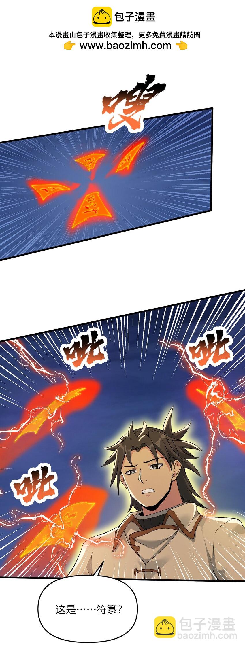 70 金色巨人1