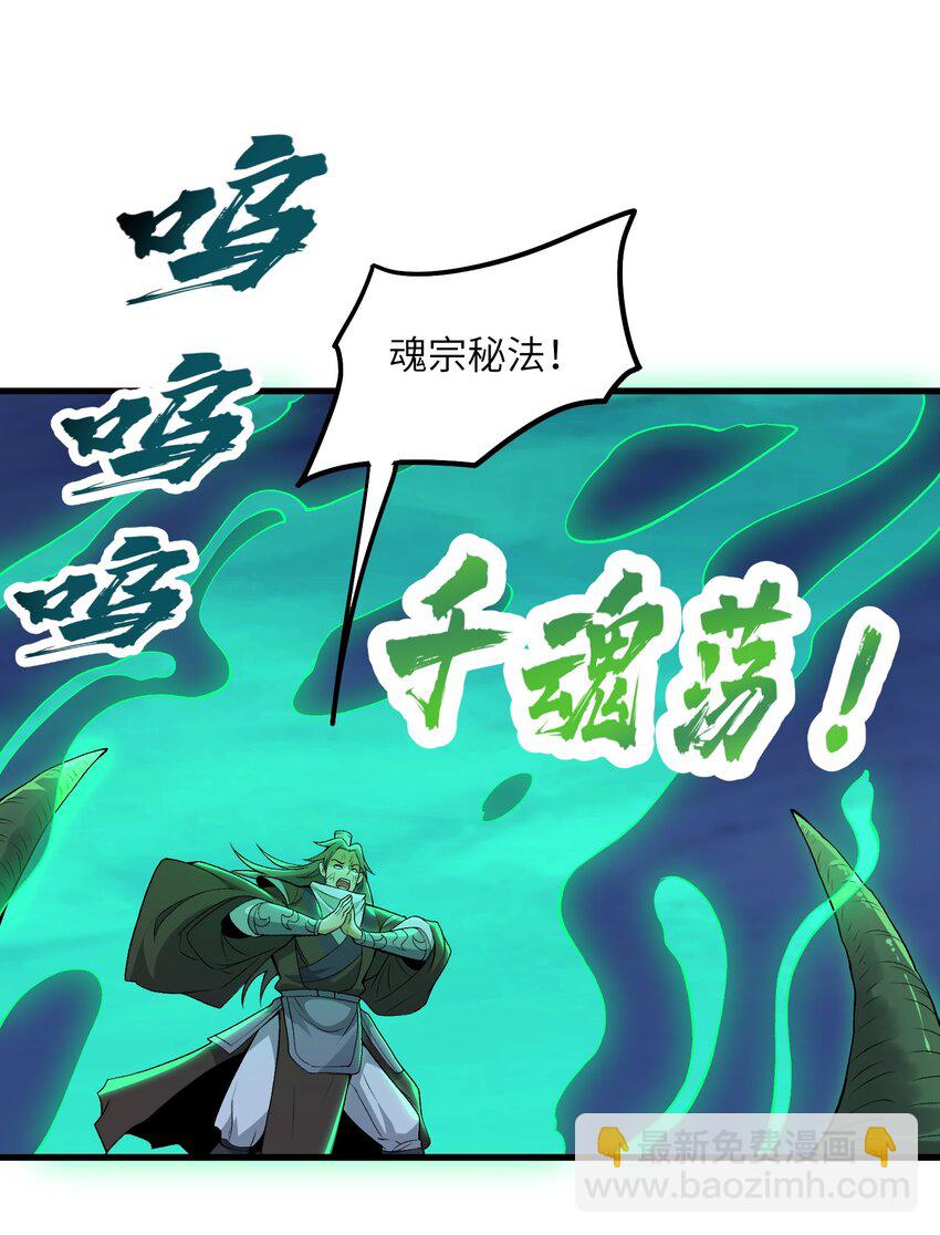 70 金色巨人11