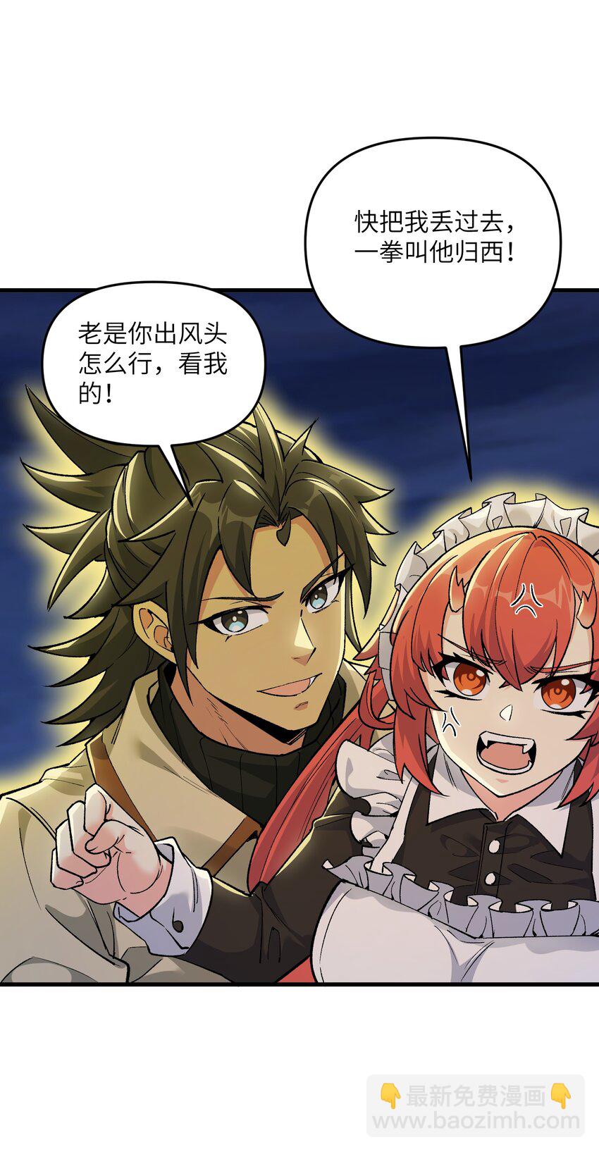 70 金色巨人13