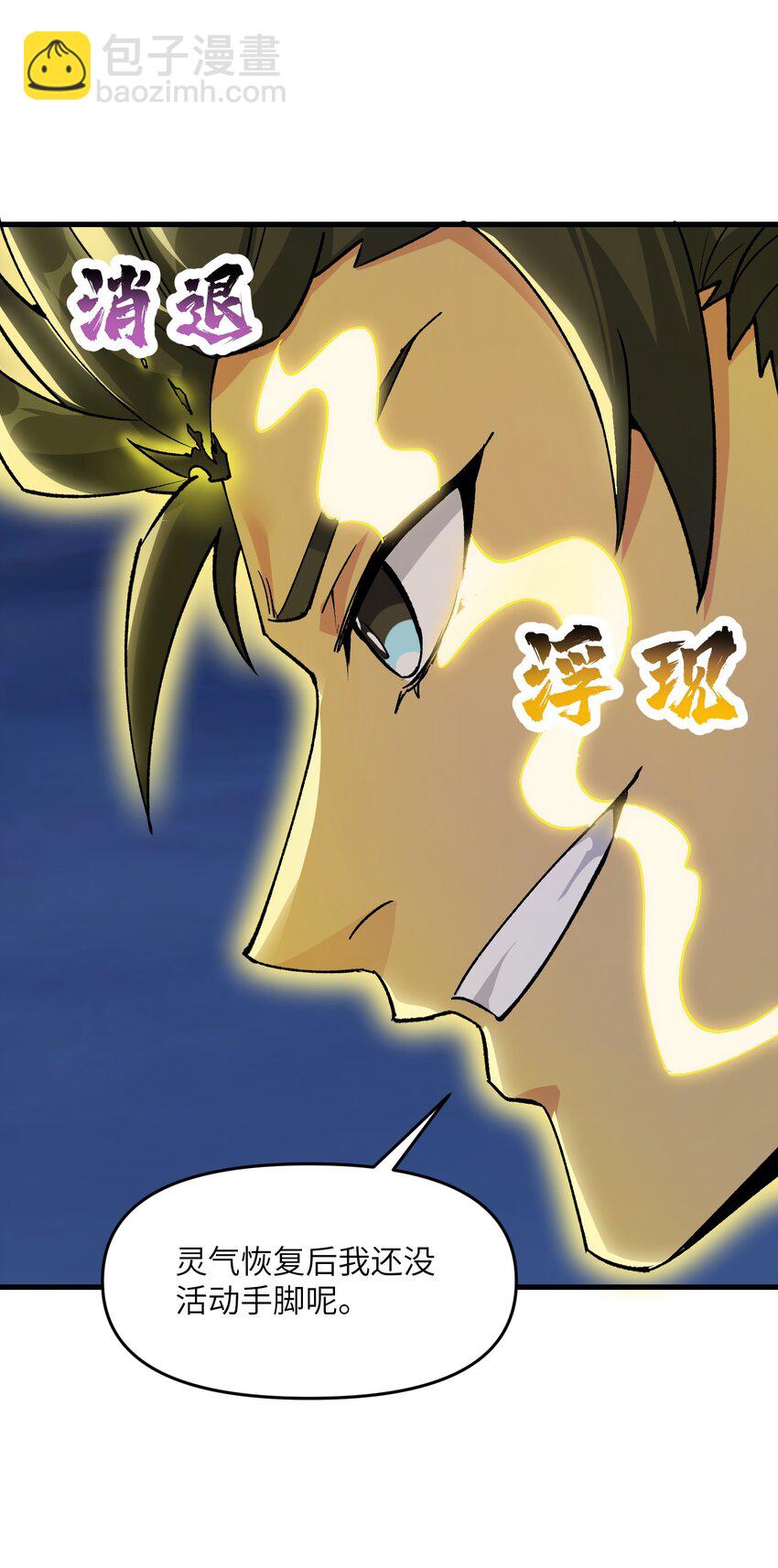 70 金色巨人14