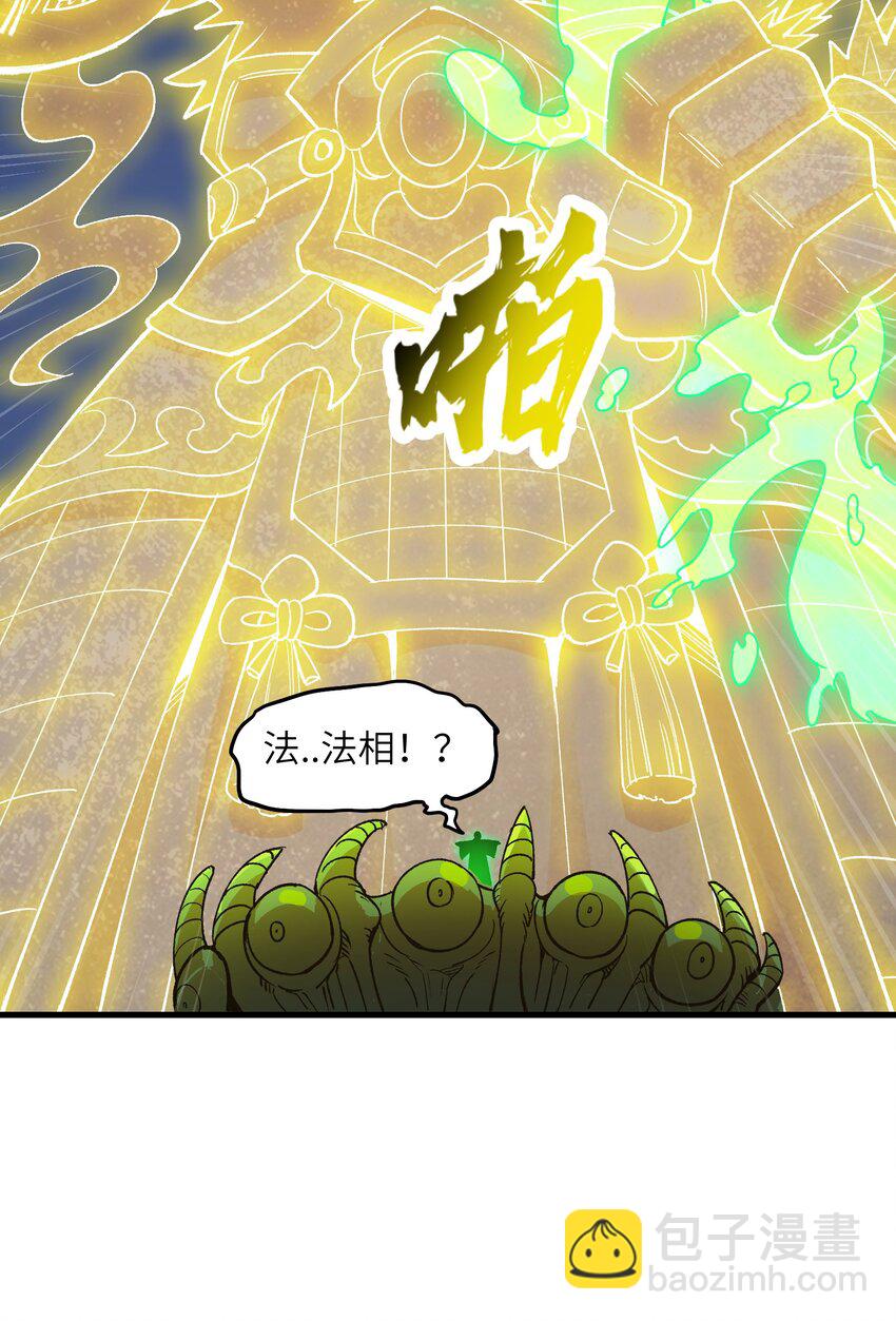 70 金色巨人16