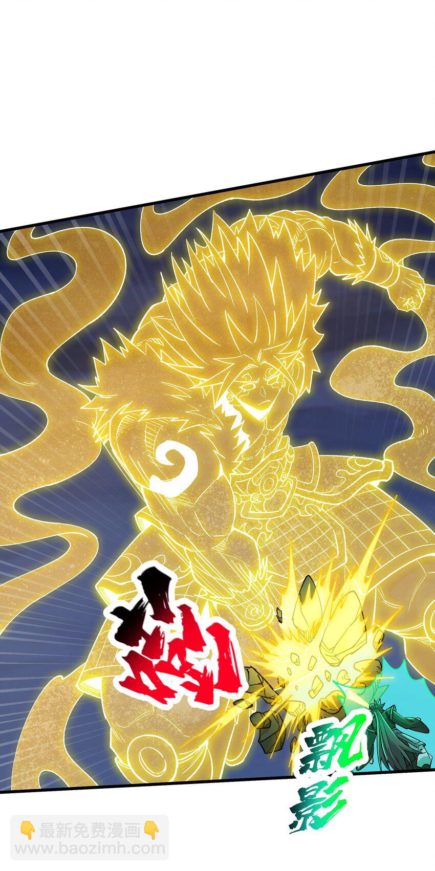 70 金色巨人17