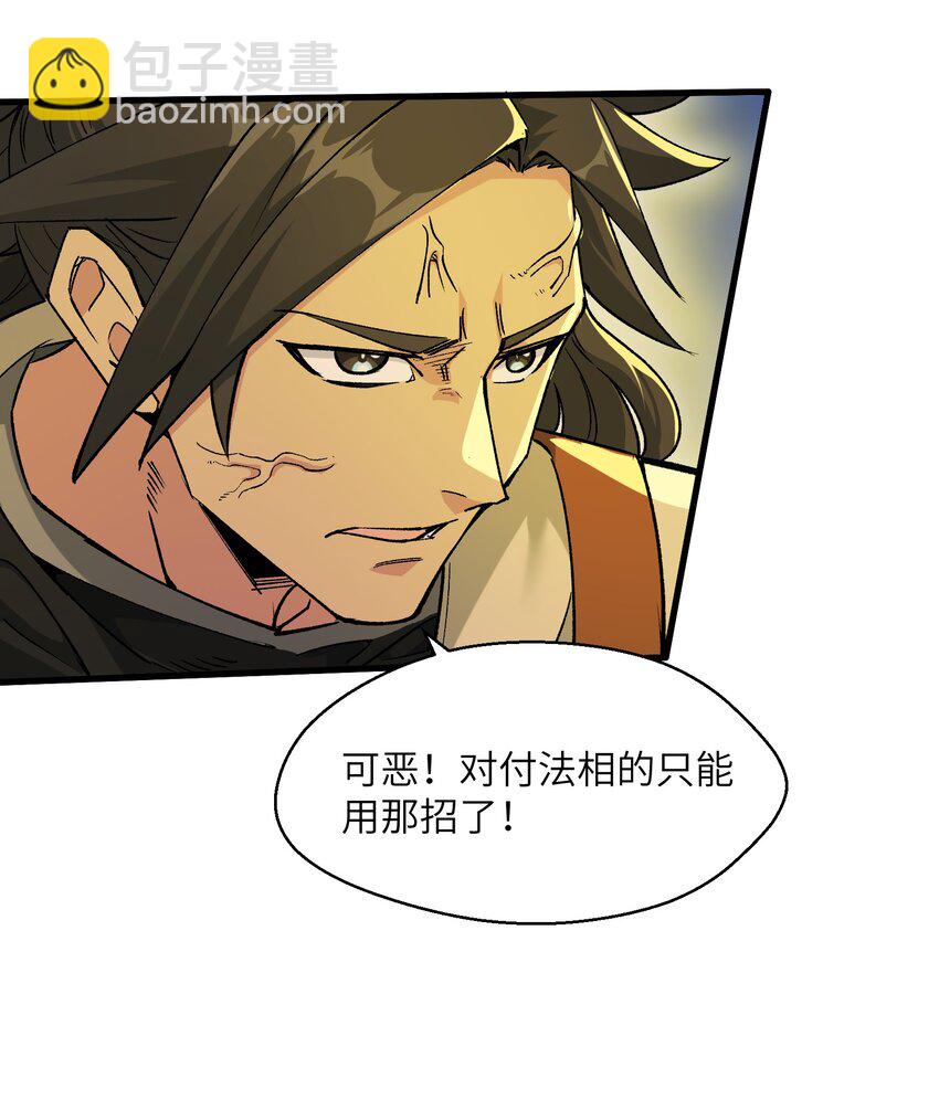 70 金色巨人18