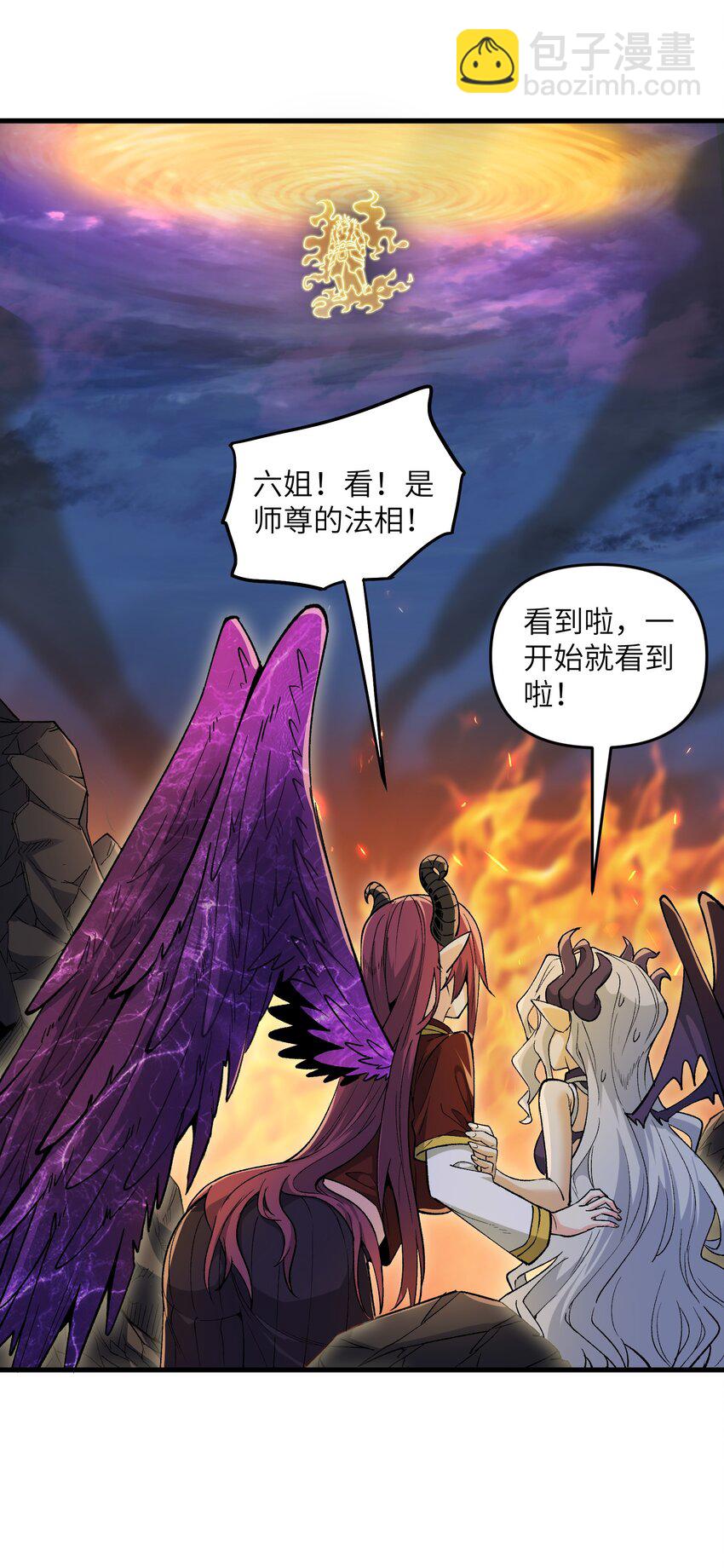 70 金色巨人19