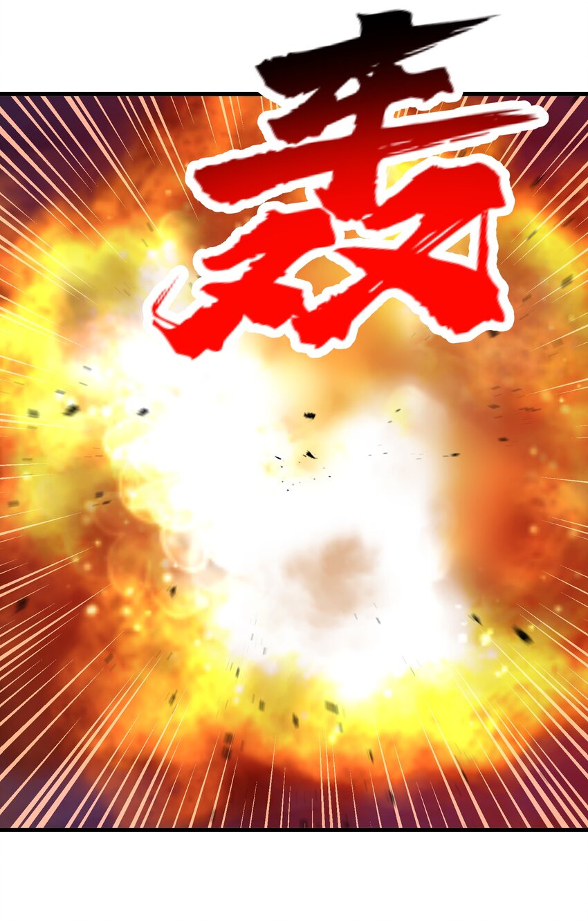 70 金色巨人2