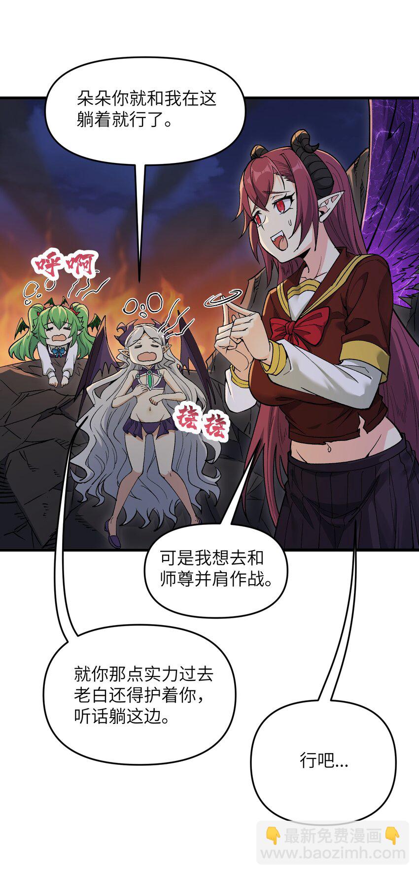 70 金色巨人21