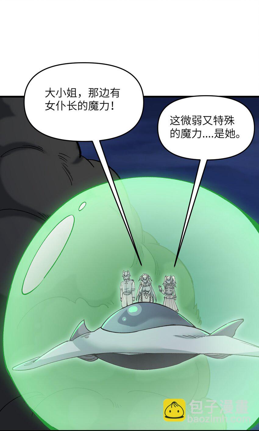 70 金色巨人23