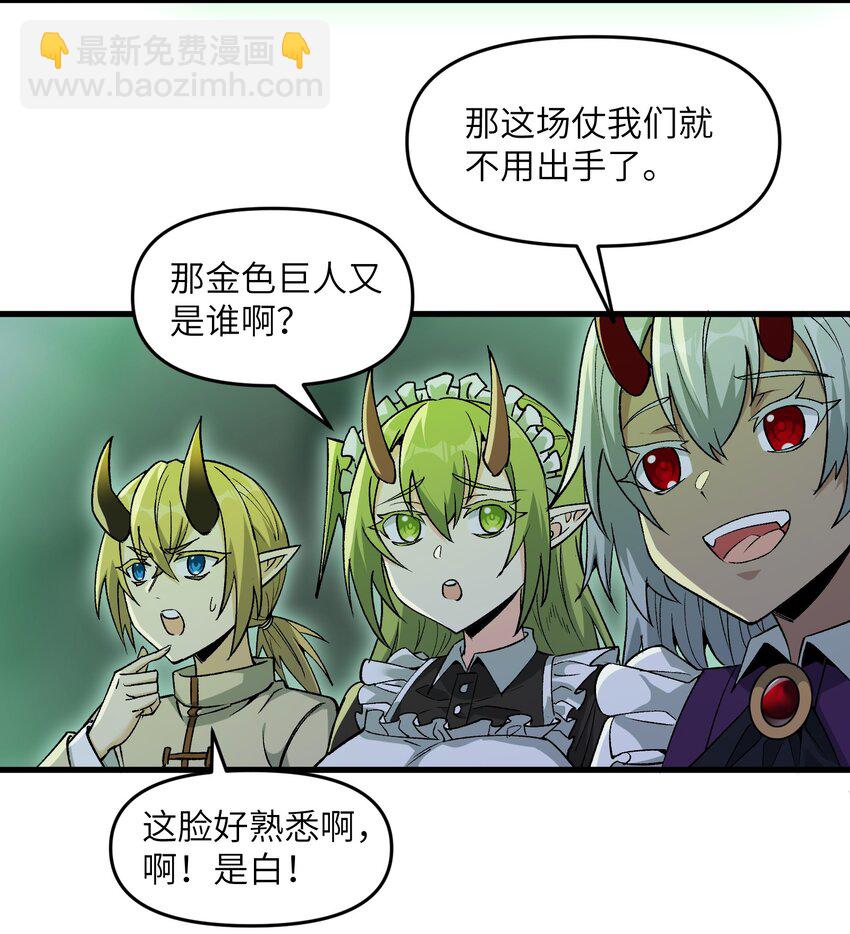 70 金色巨人24