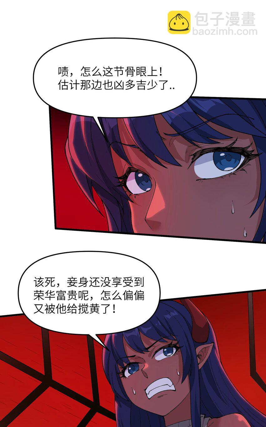 70 金色巨人26