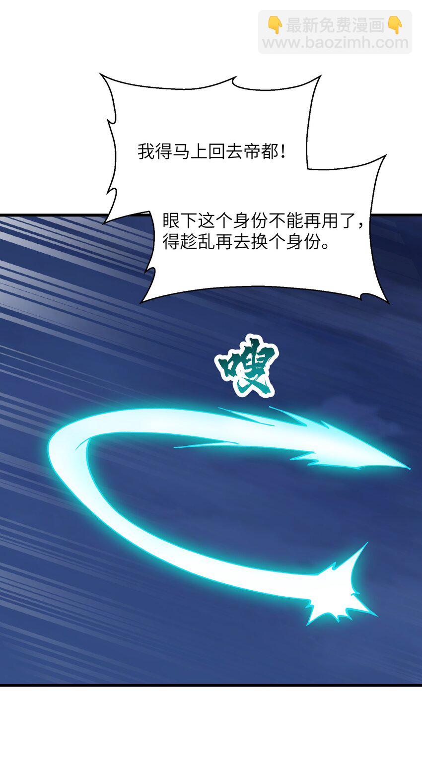 70 金色巨人28
