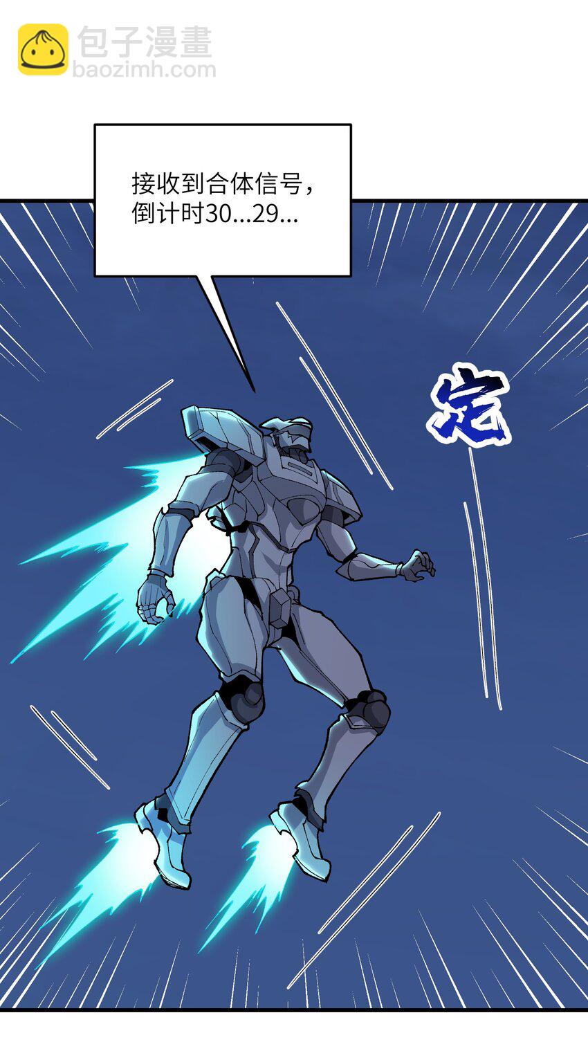 70 金色巨人29