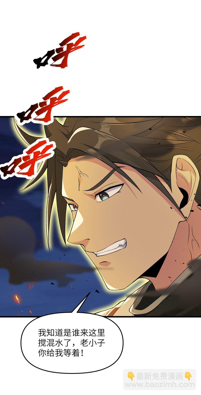 70 金色巨人3