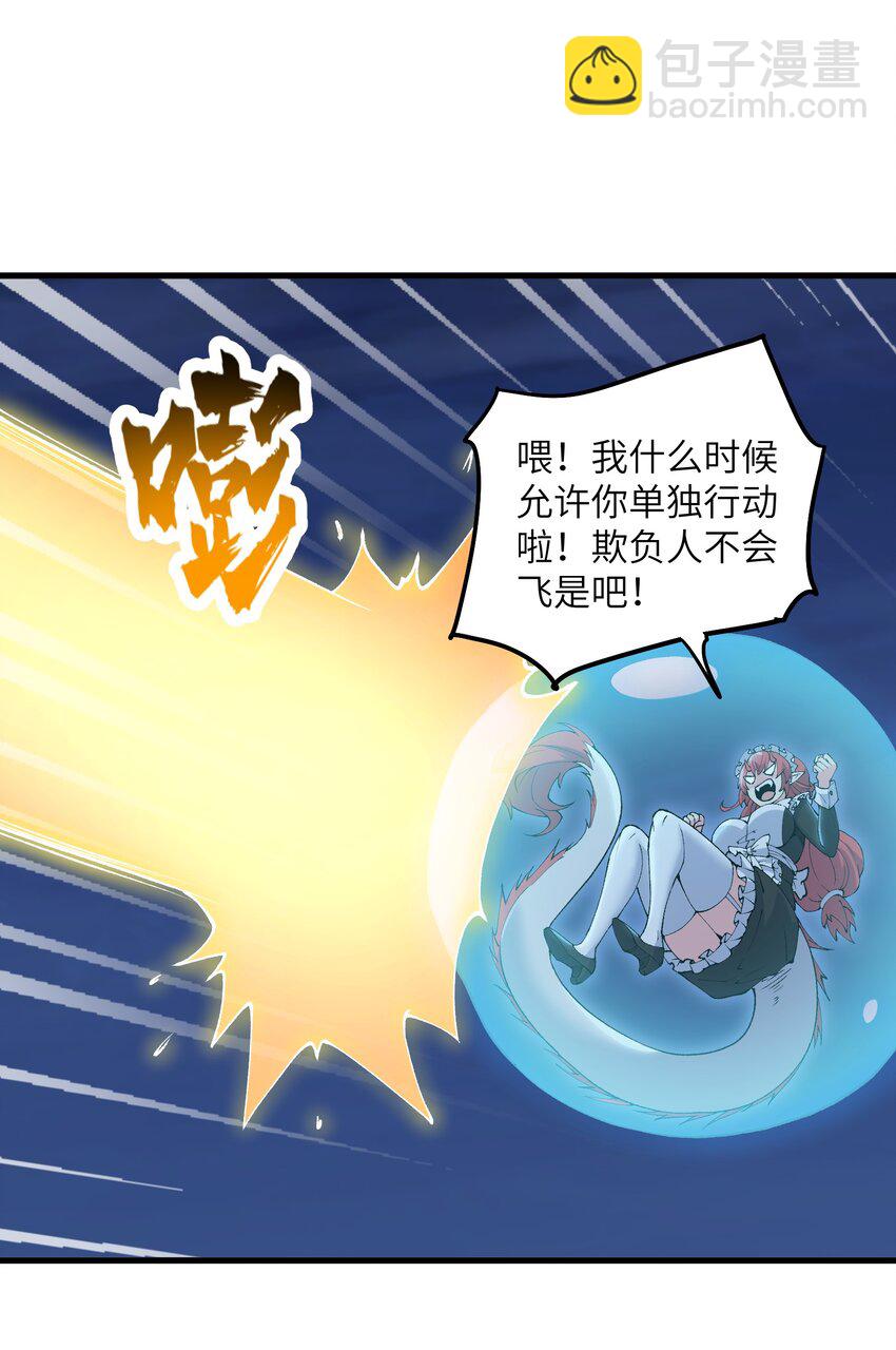 70 金色巨人33