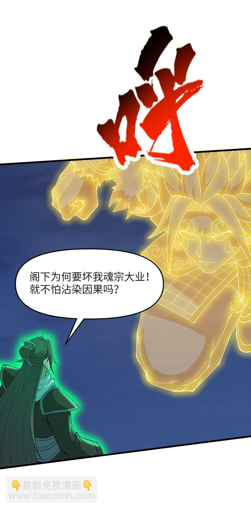 70 金色巨人34