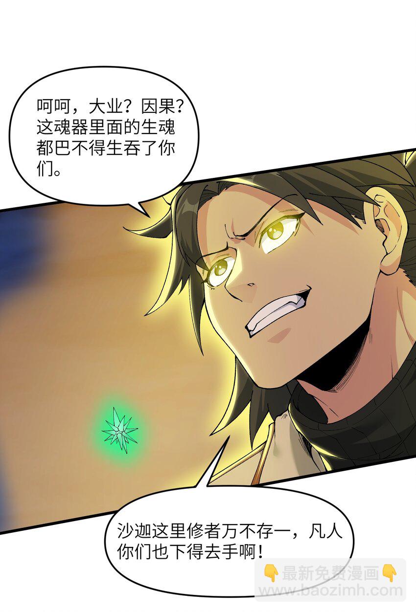 70 金色巨人35