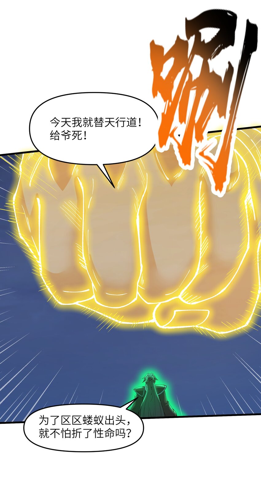 70 金色巨人36