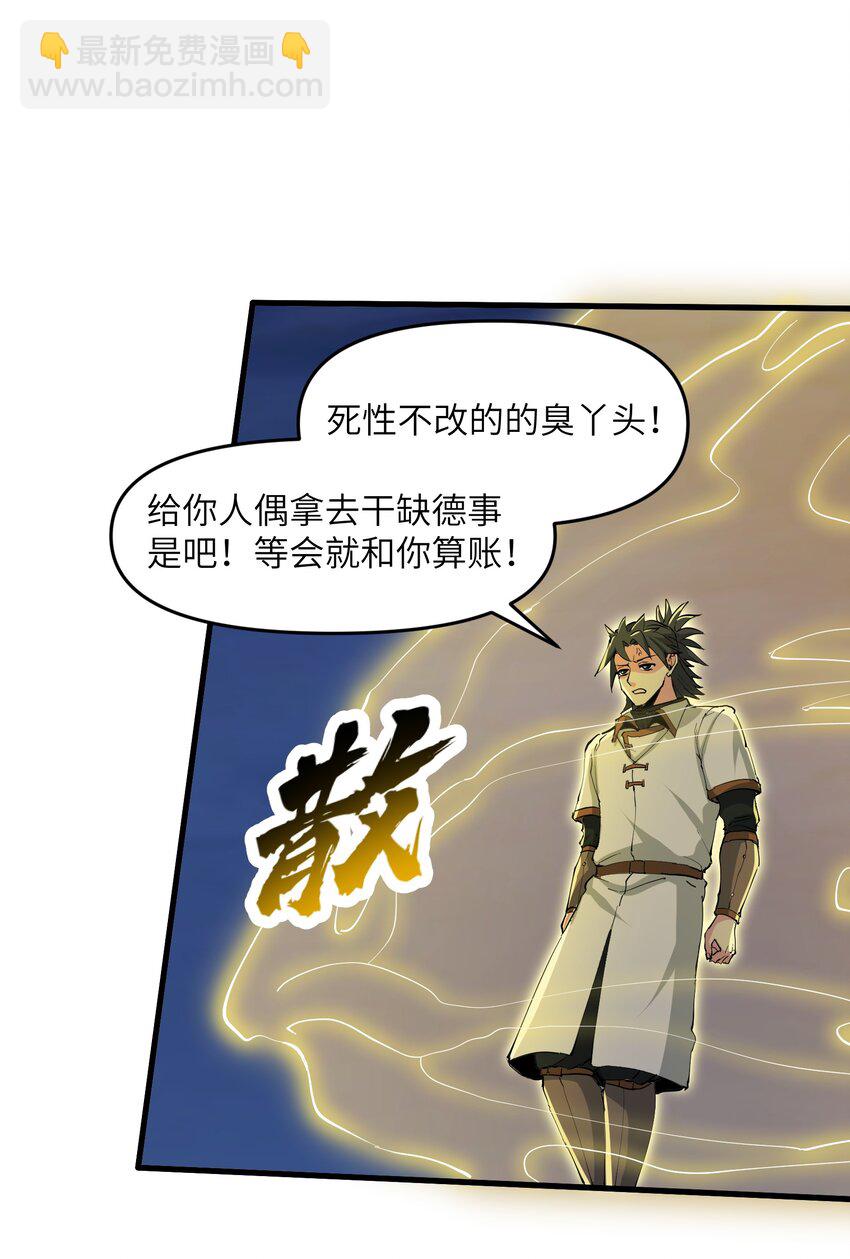 70 金色巨人41