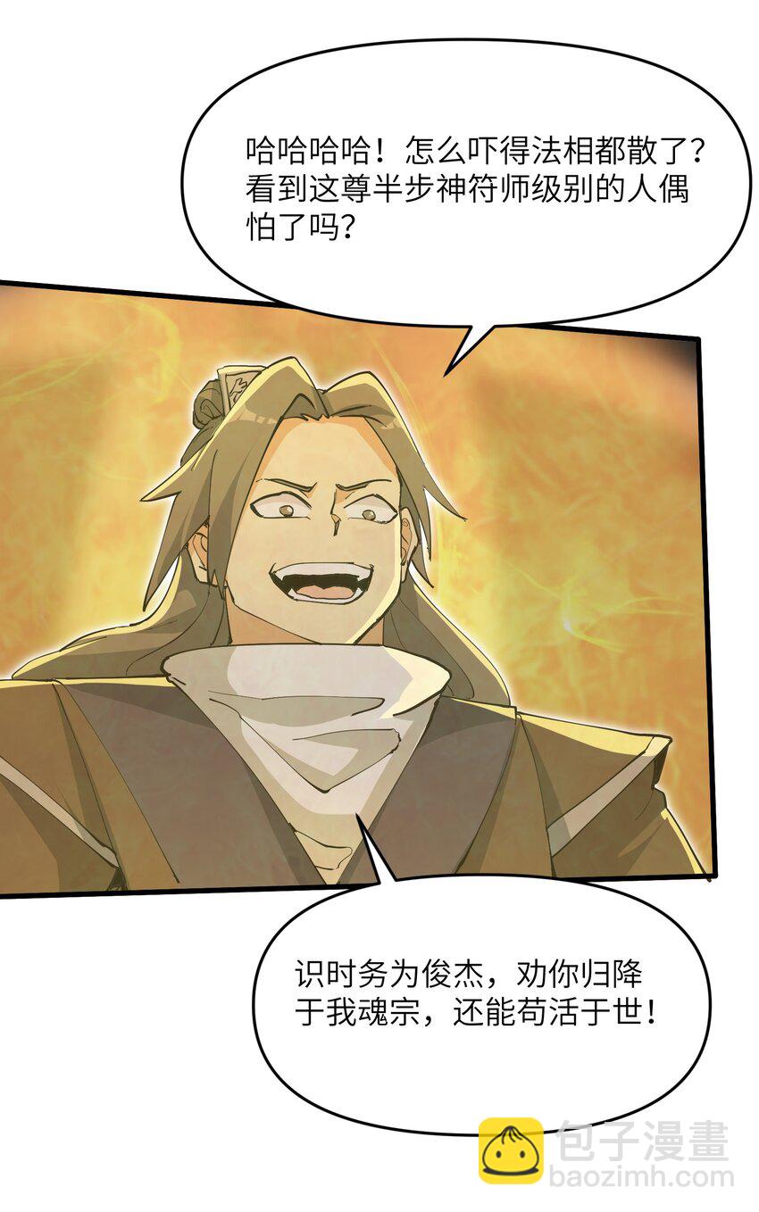 70 金色巨人42