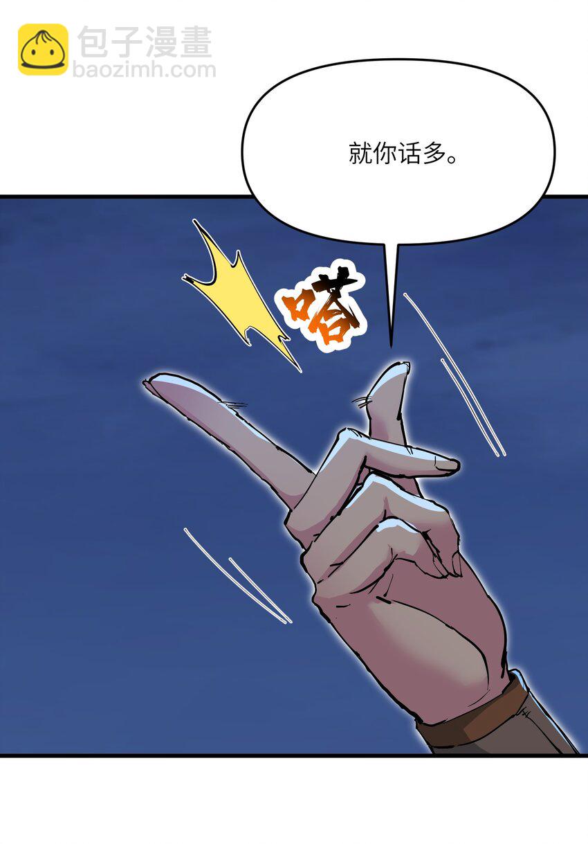 70 金色巨人43