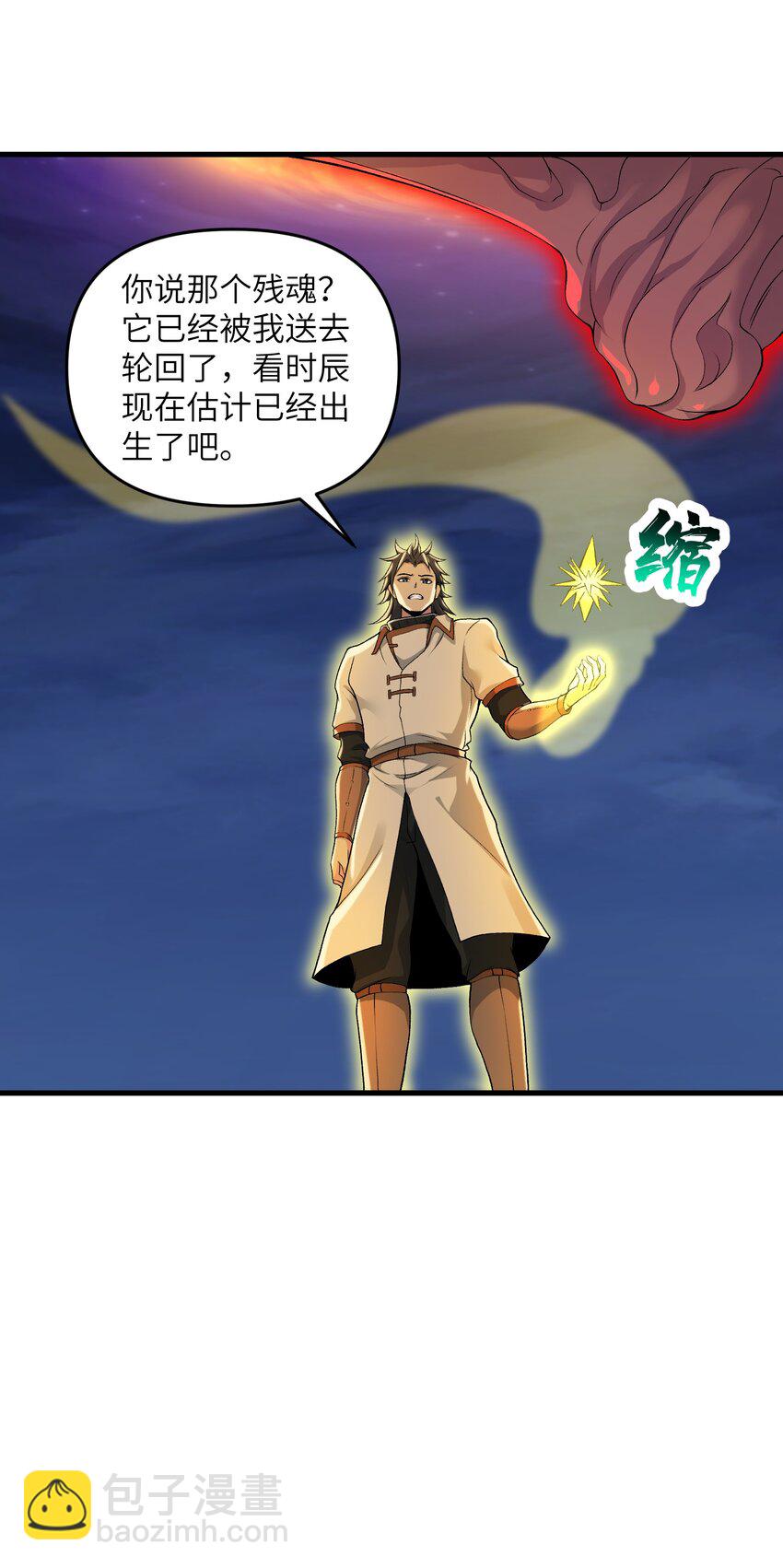 70 金色巨人5