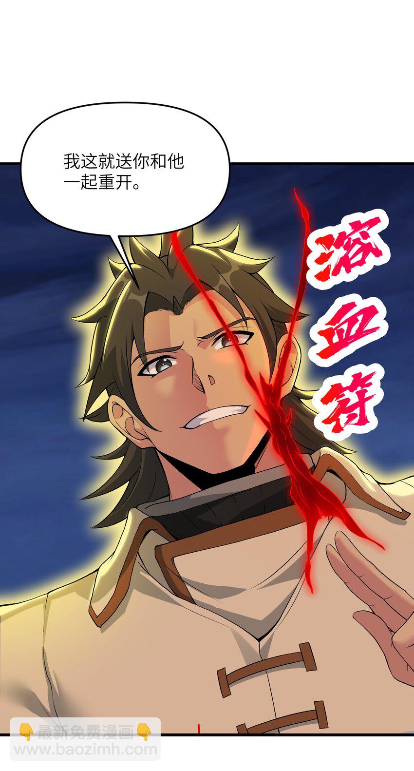 70 金色巨人6