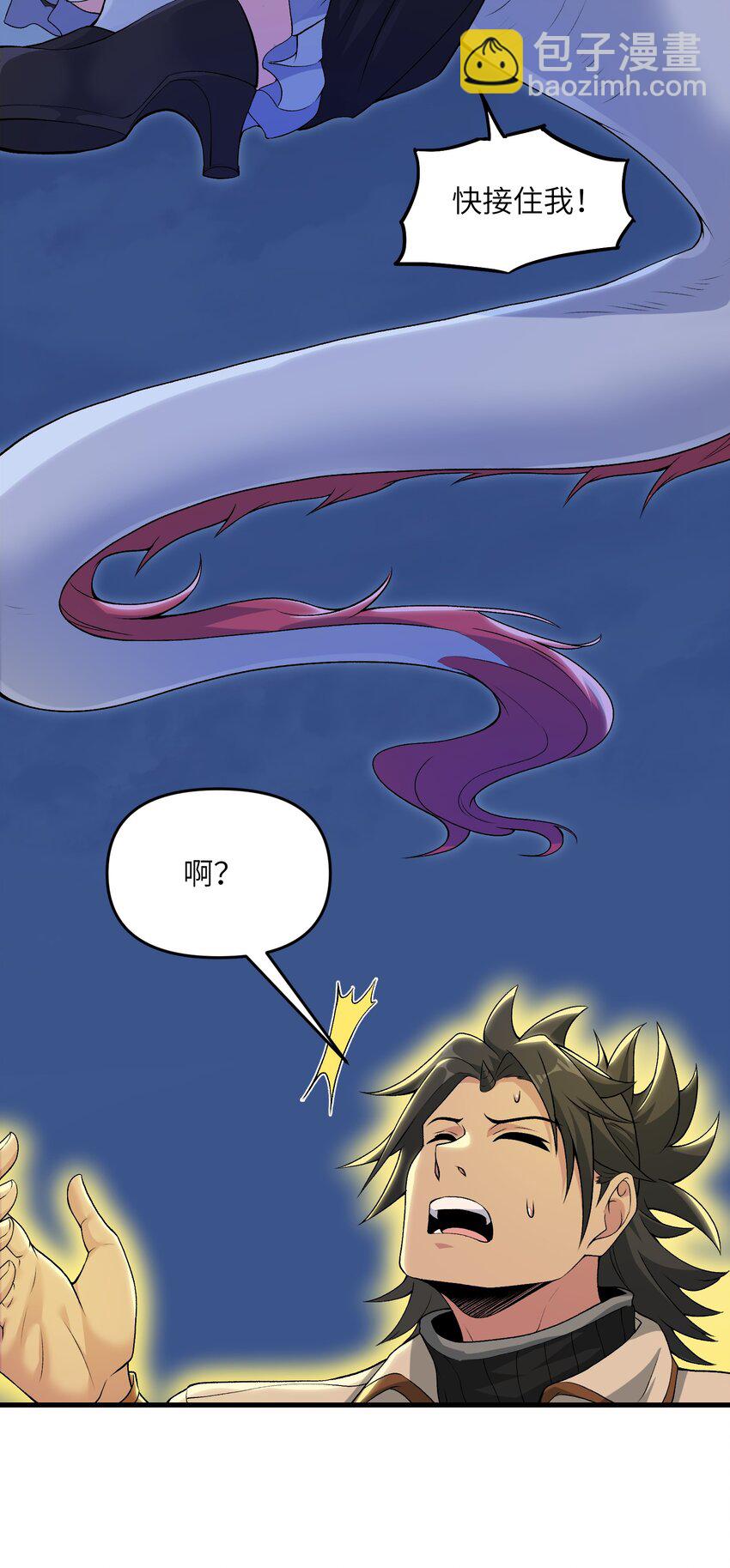 70 金色巨人8