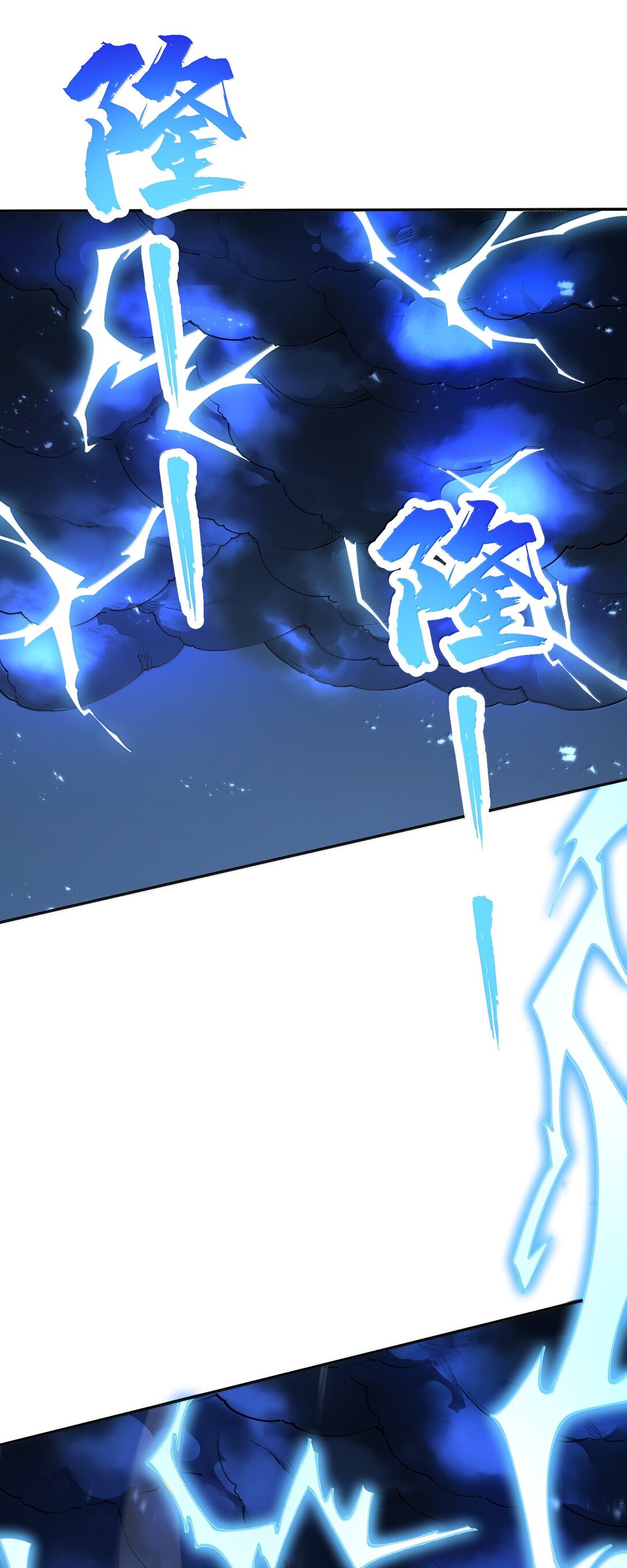96 走火入魔？！0