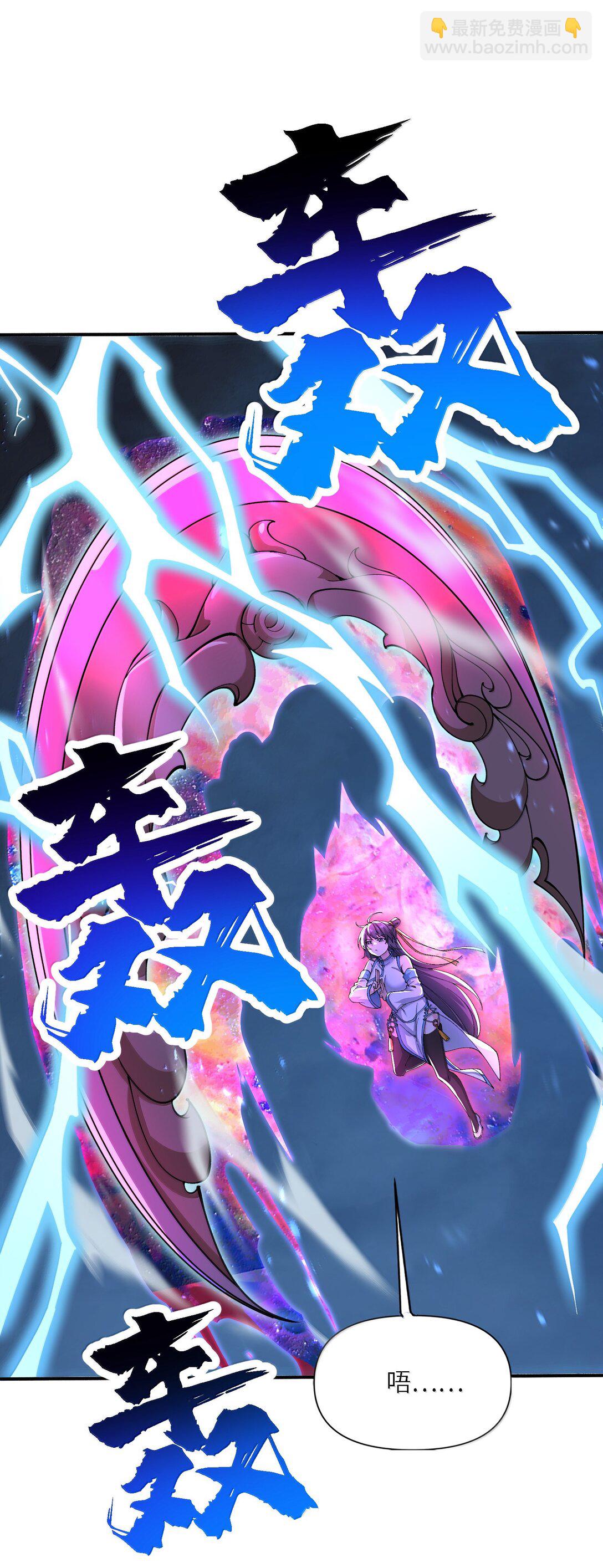 96 走火入魔？！10