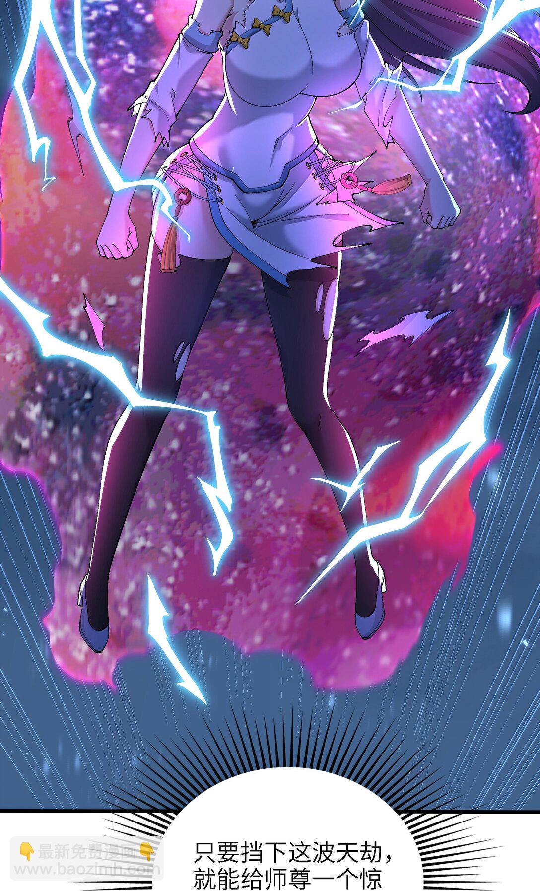 96 走火入魔？！12