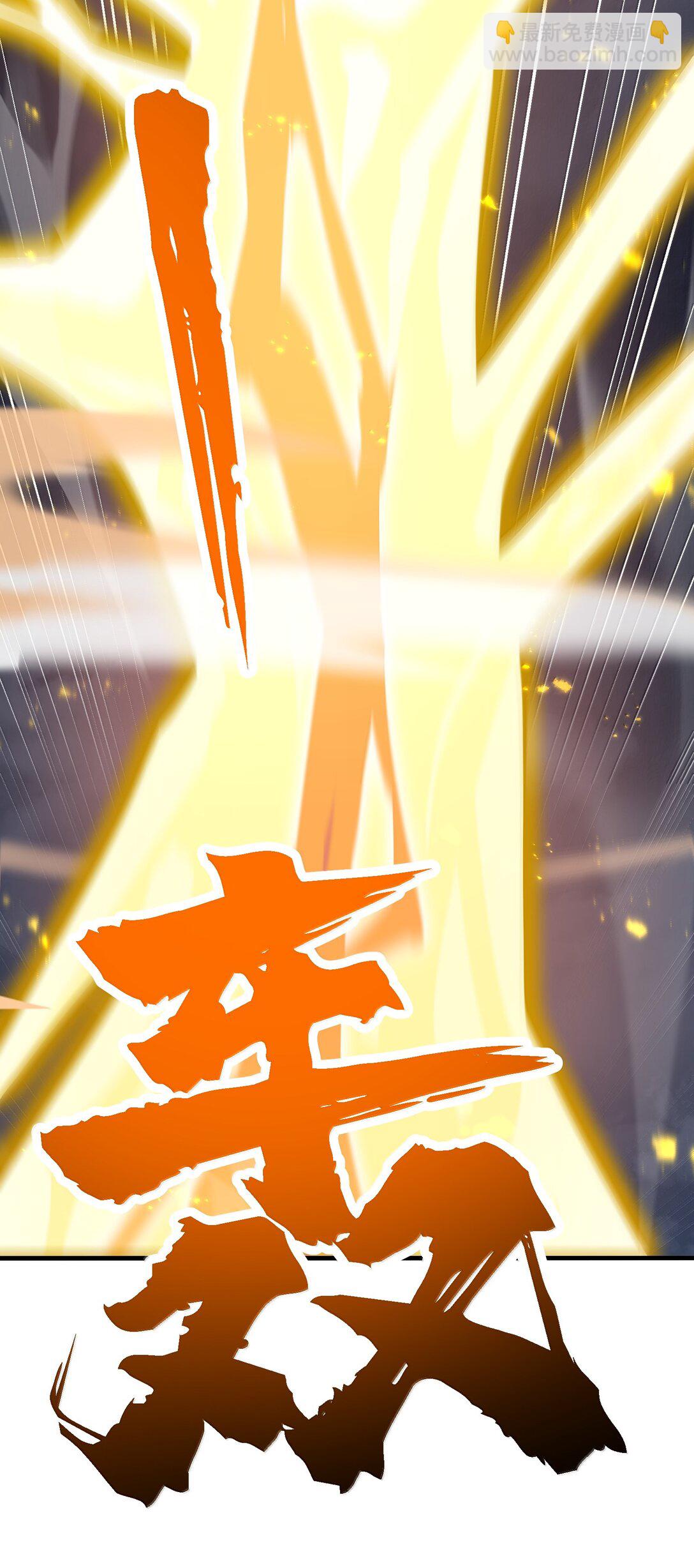 96 走火入魔？！14