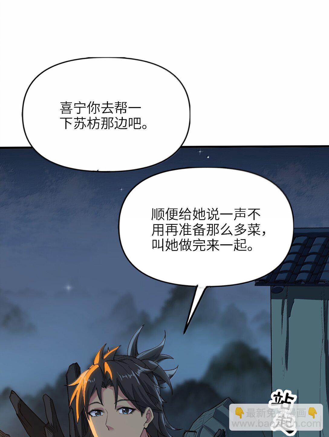 96 走火入魔？！20