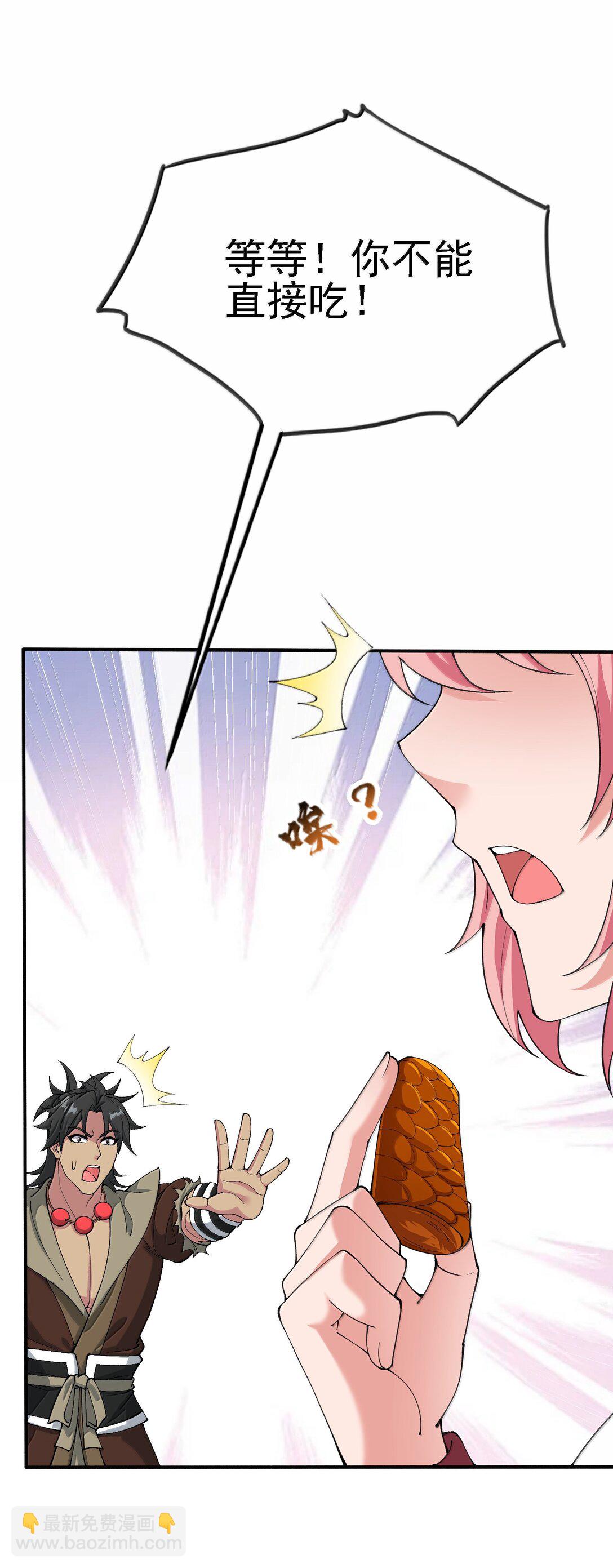 96 走火入魔？！41