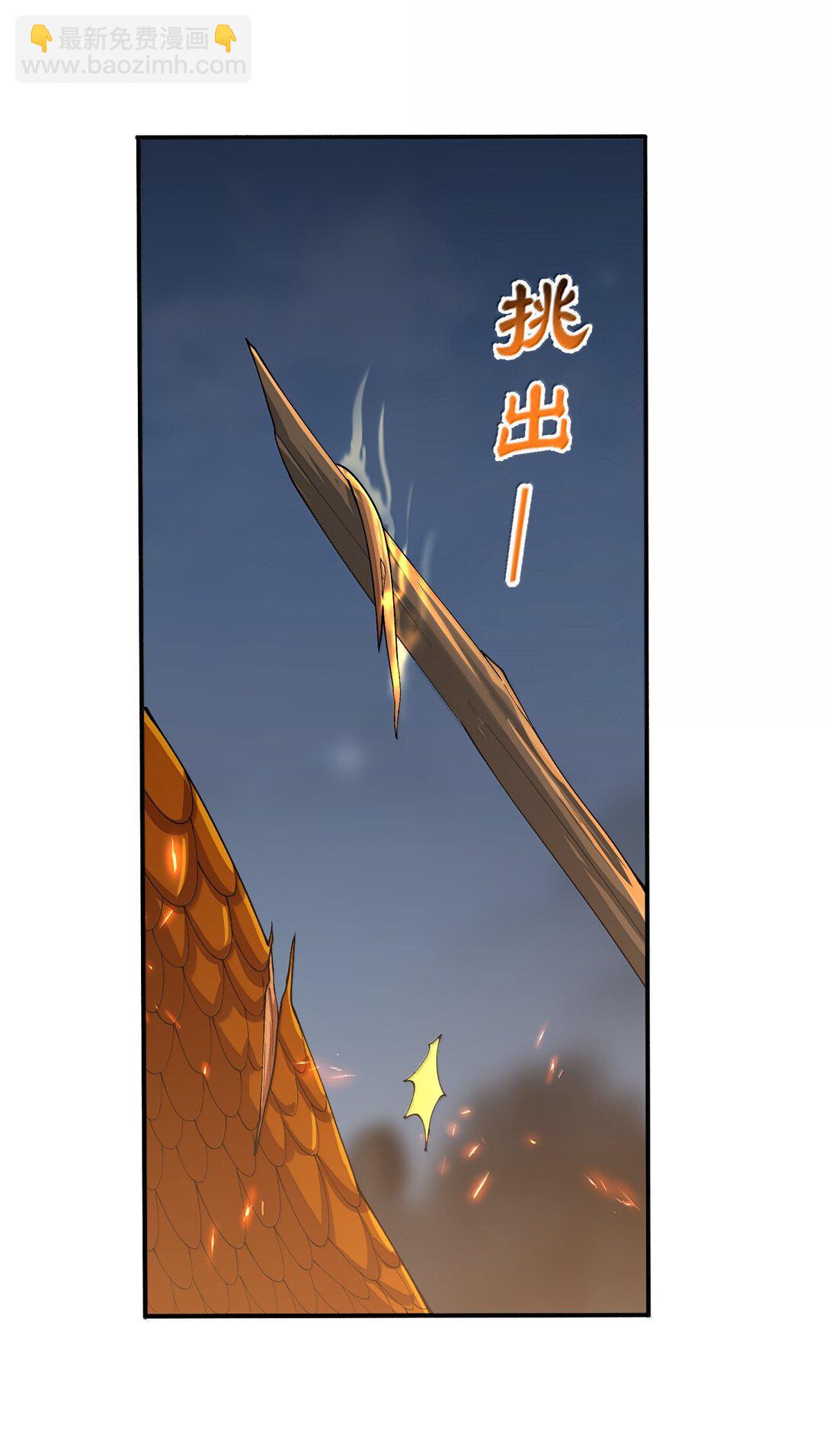 96 走火入魔？！42