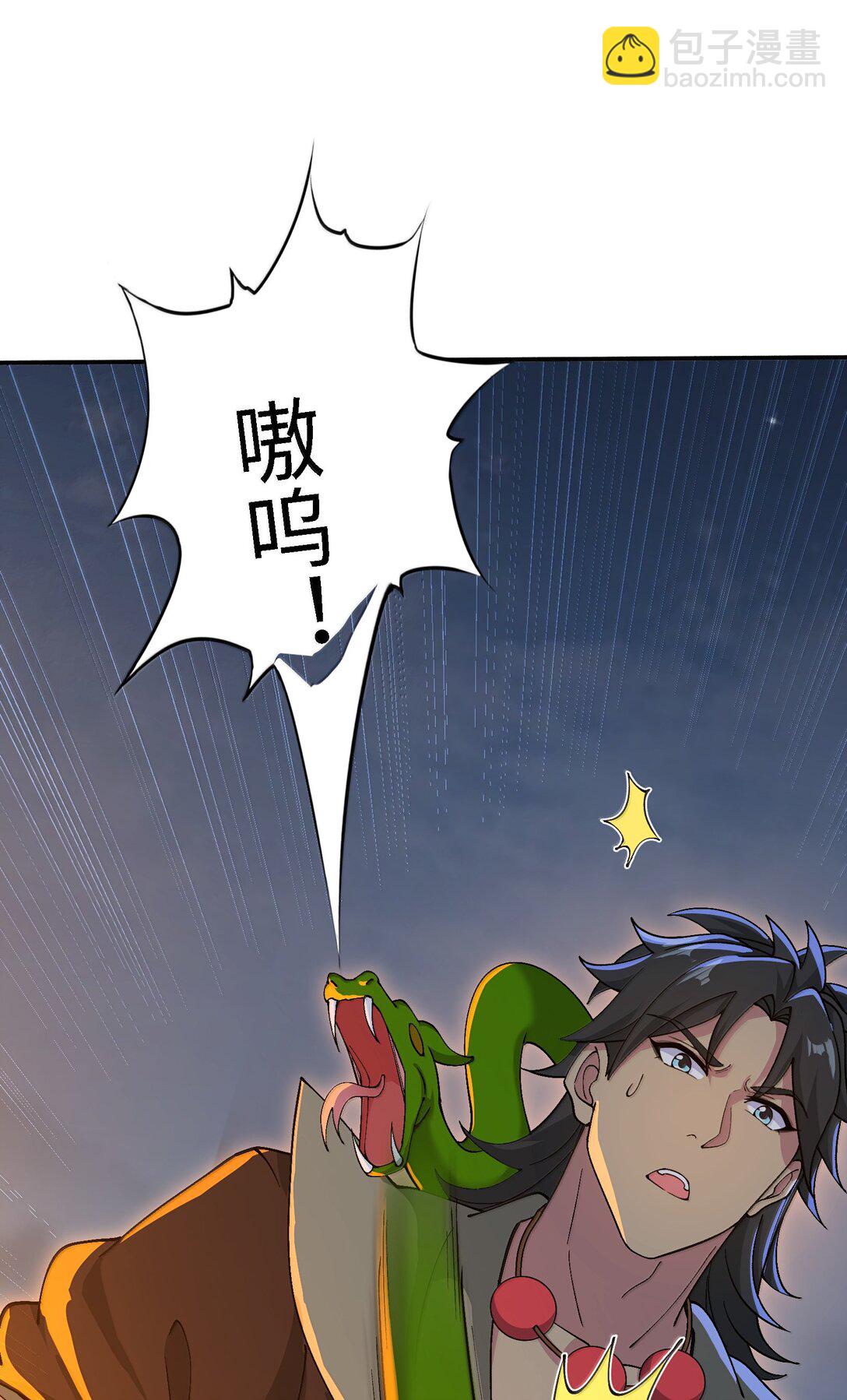 96 走火入魔？！63
