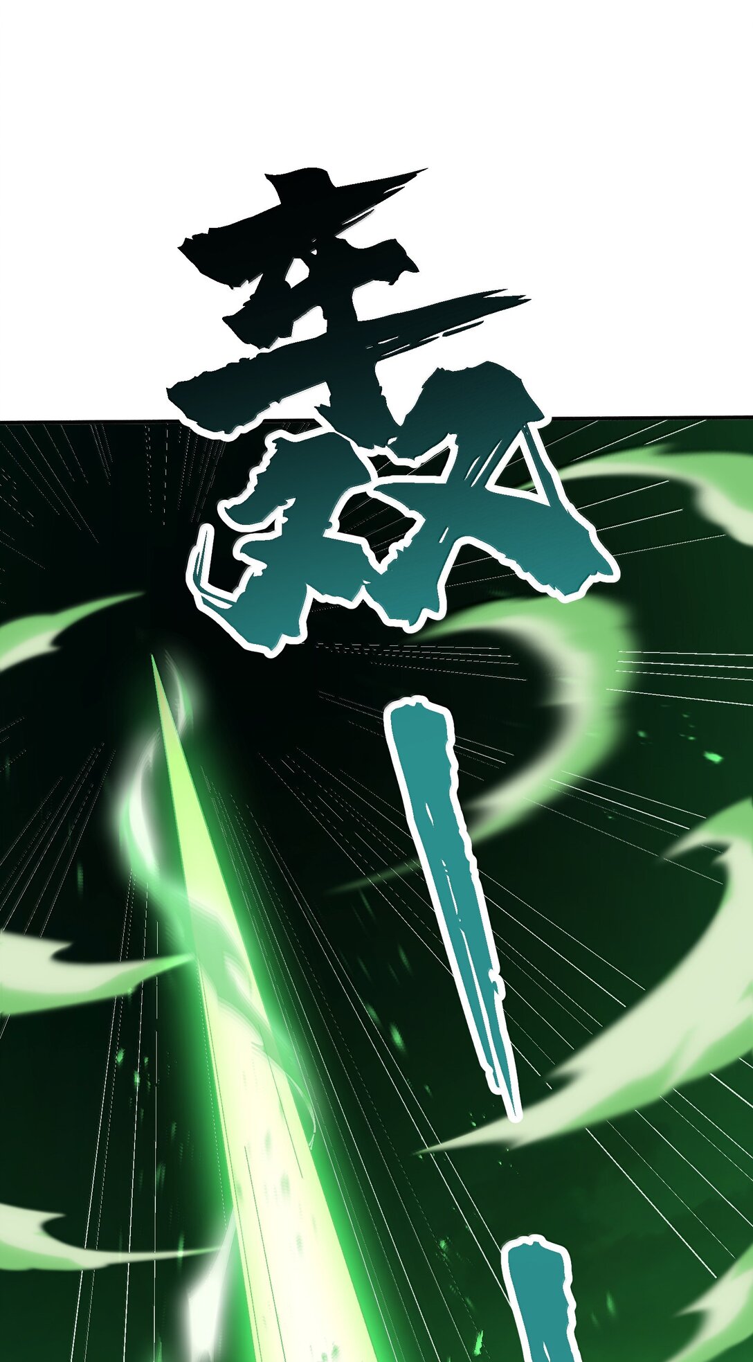 96 走火入魔？！67