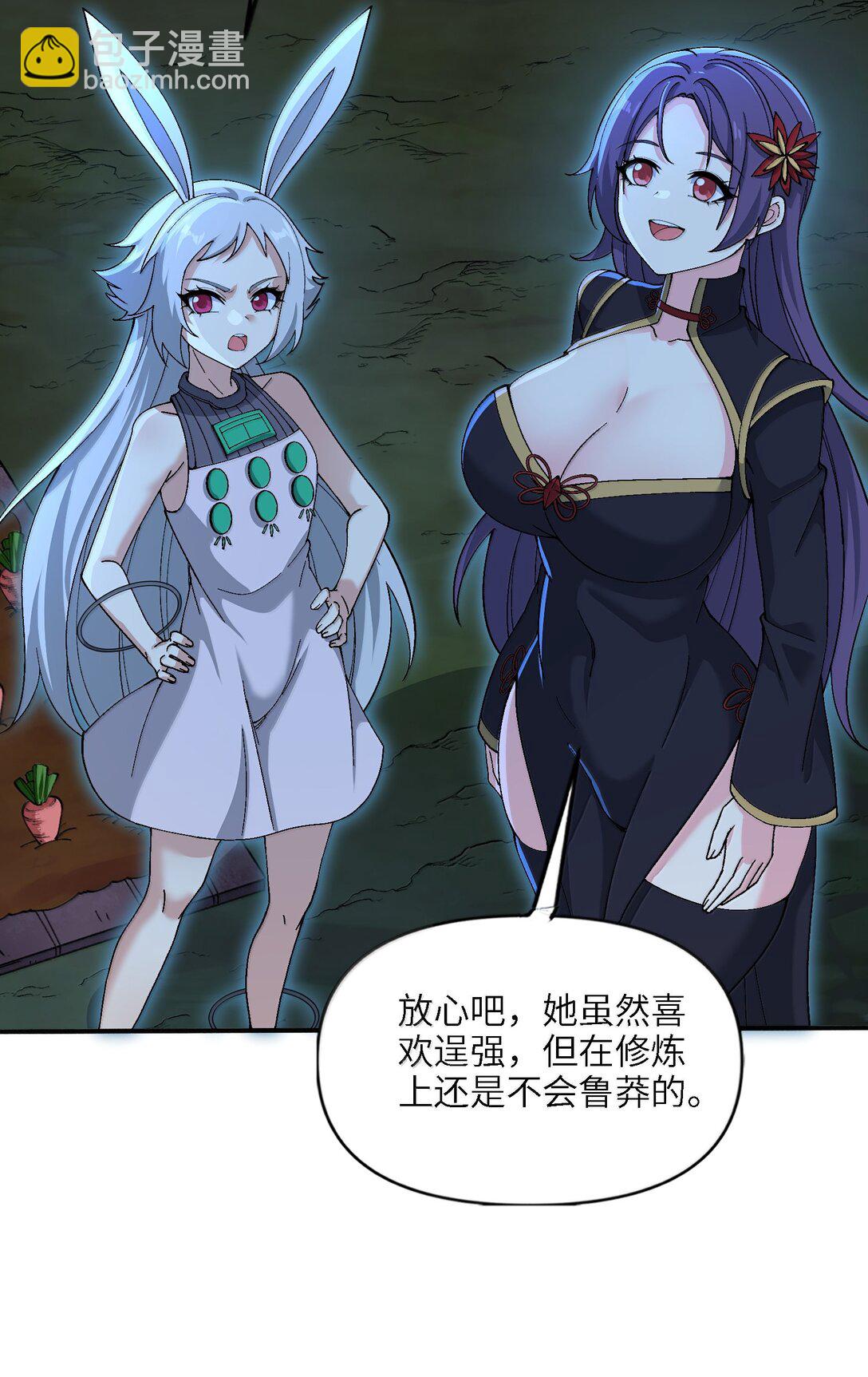 96 走火入魔？！9
