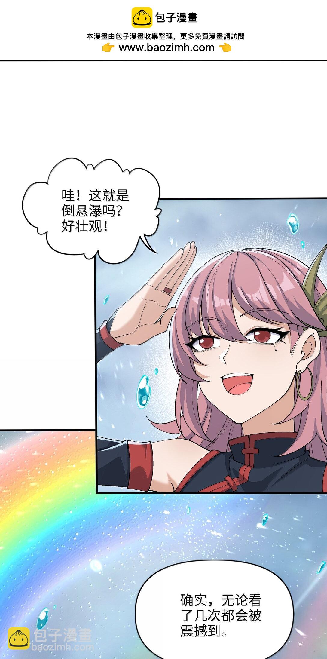 101 八足金鹏1