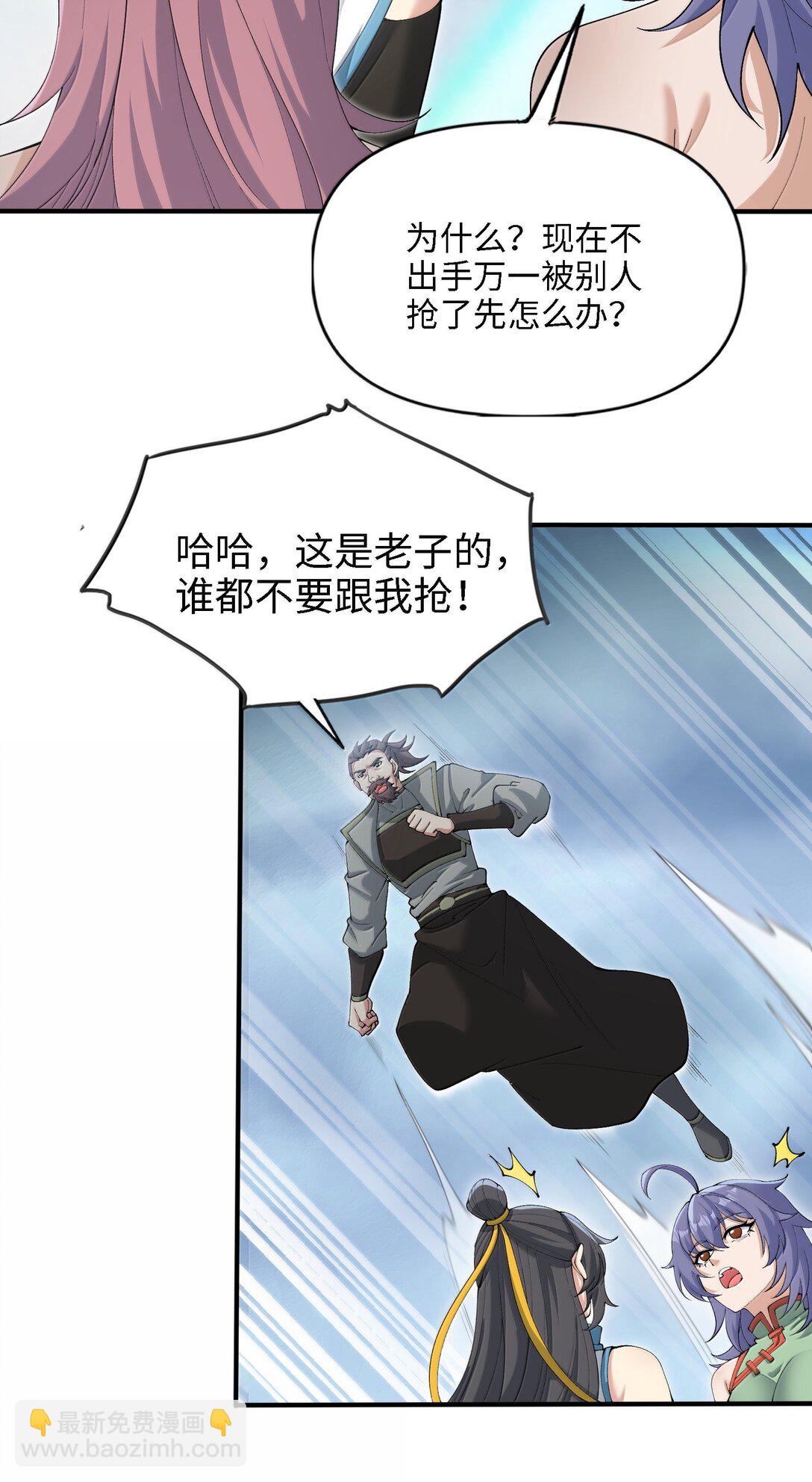 101 八足金鹏12