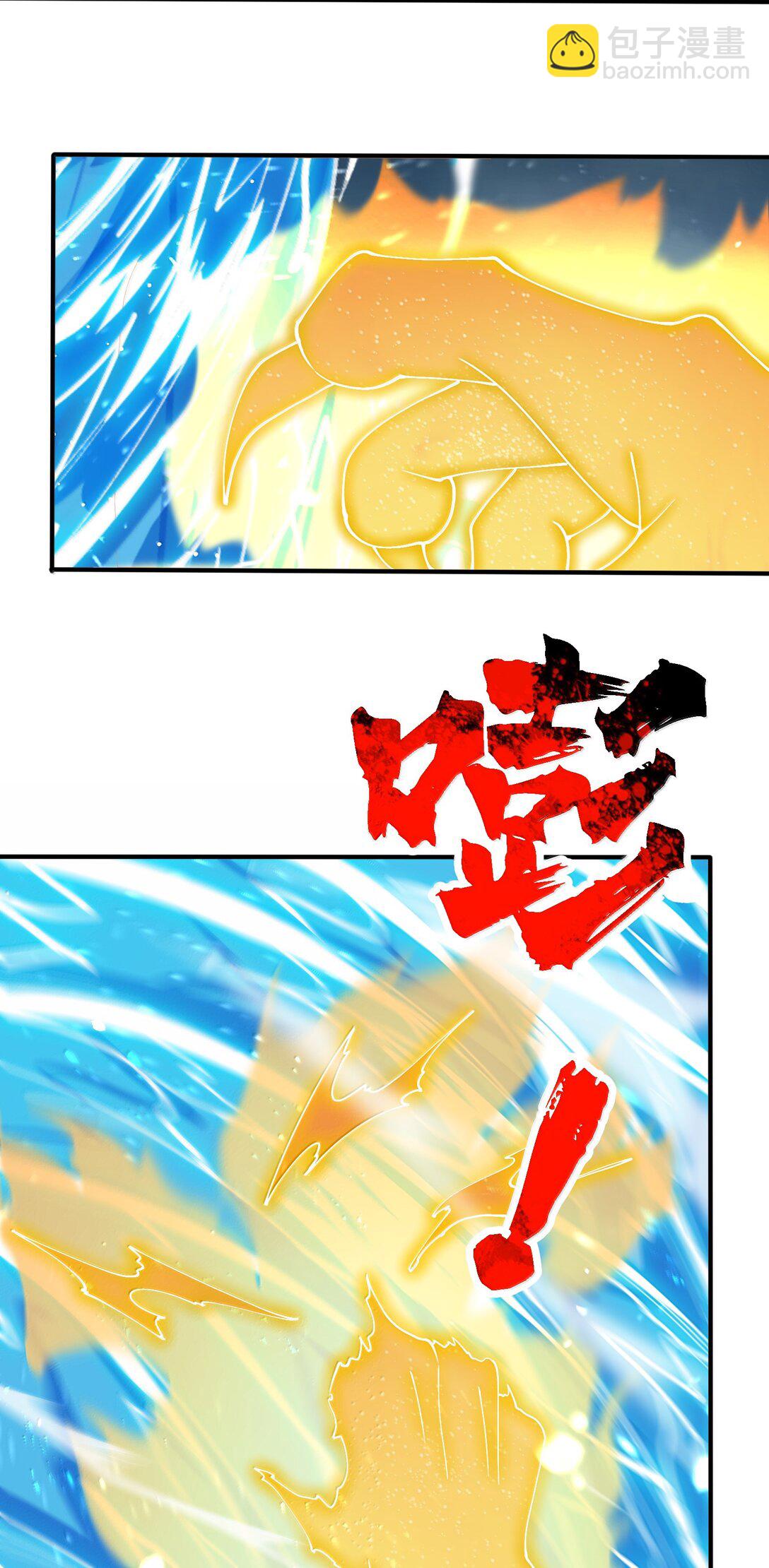 101 八足金鹏15