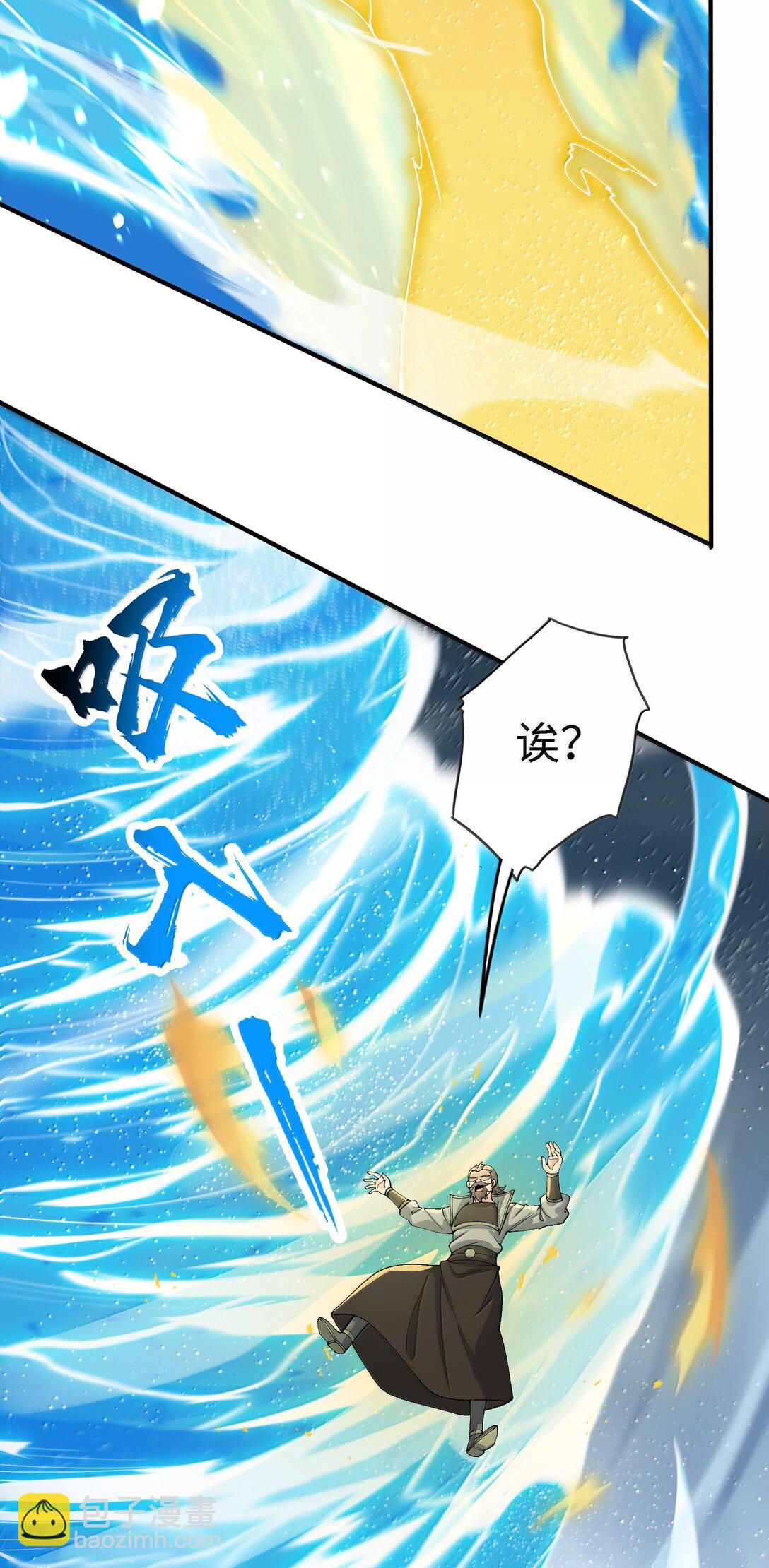 101 八足金鹏16