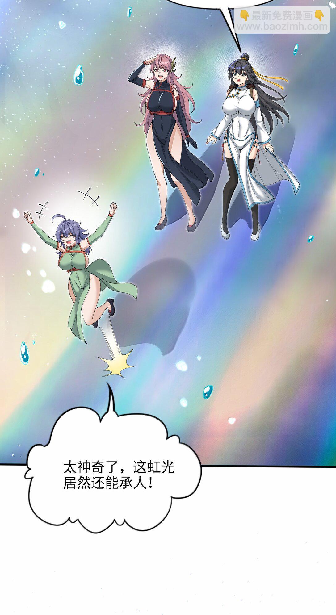 101 八足金鹏2