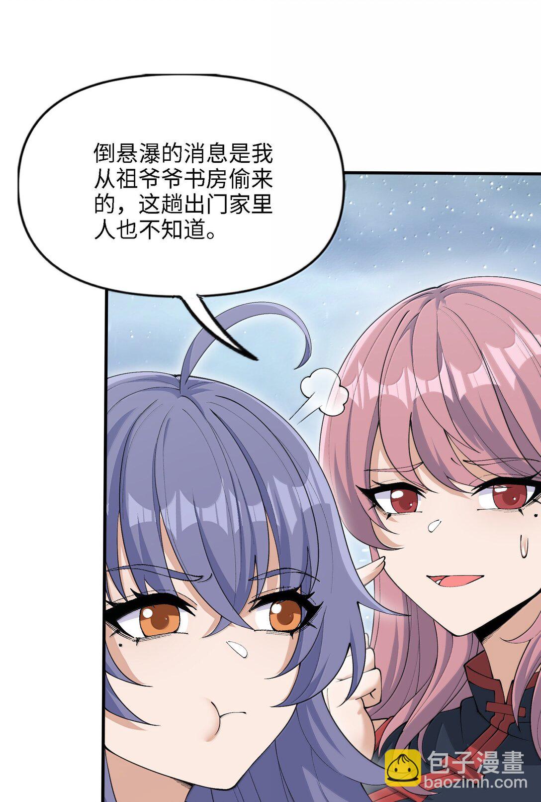 101 八足金鹏20