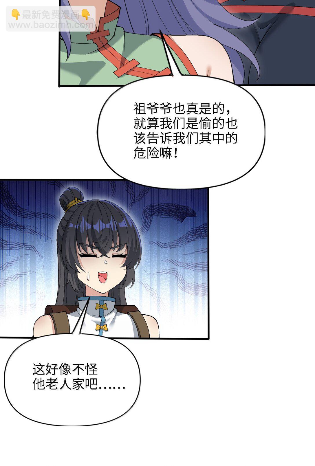 101 八足金鹏21