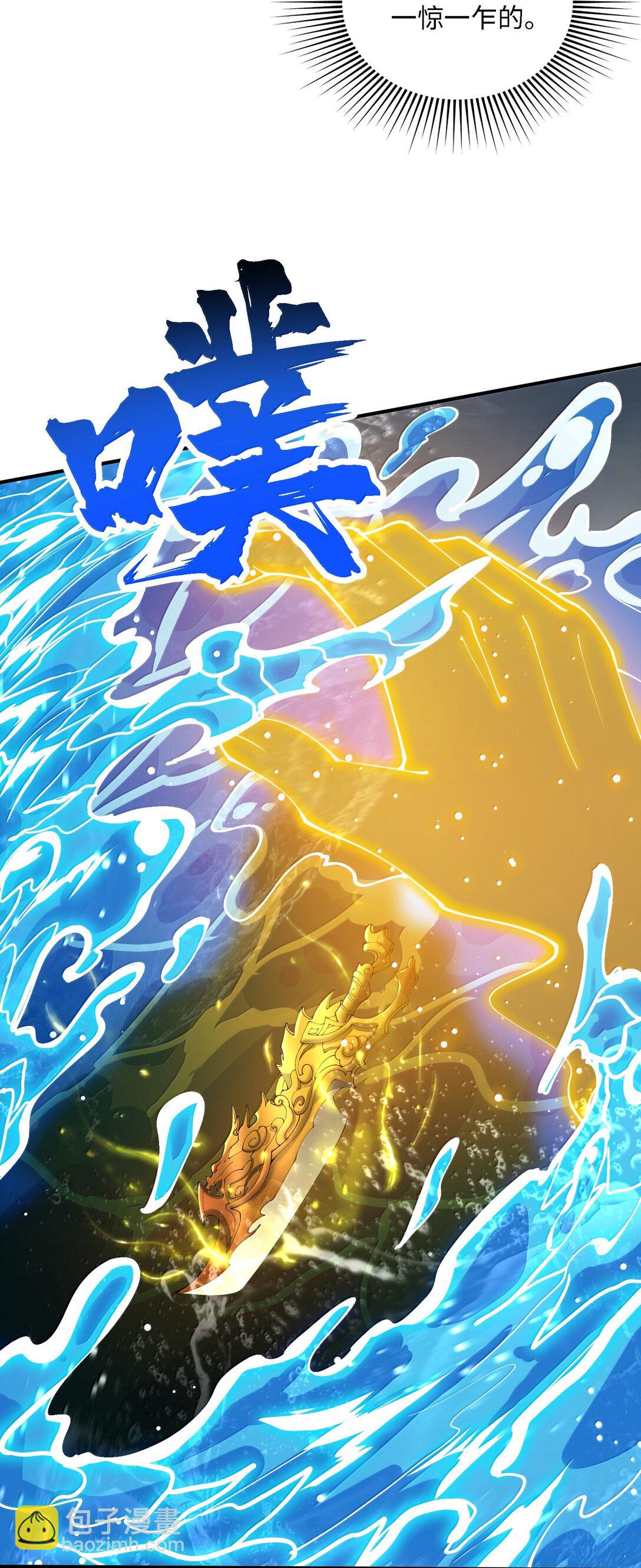101 八足金鹏26