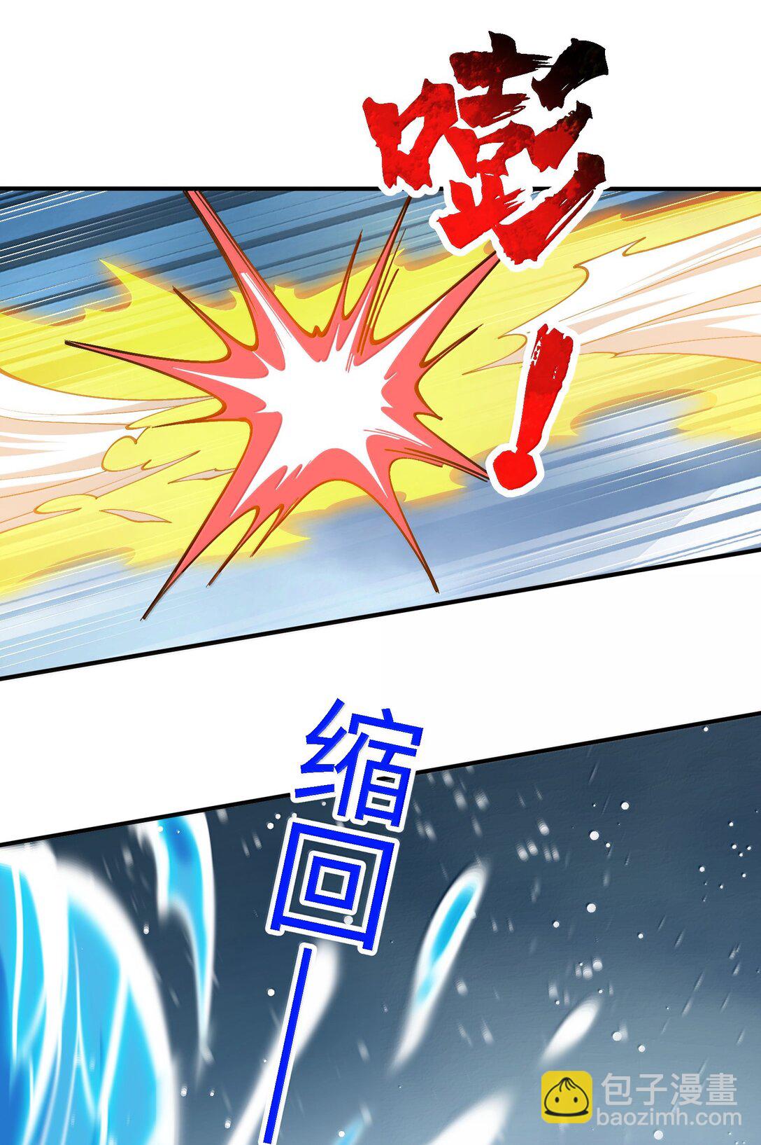101 八足金鹏33