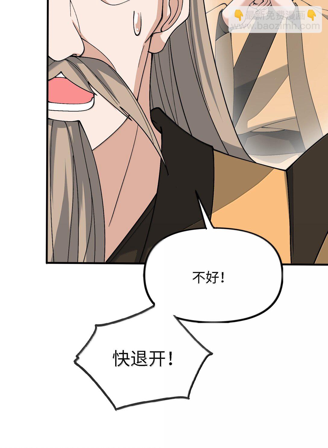 101 八足金鹏36
